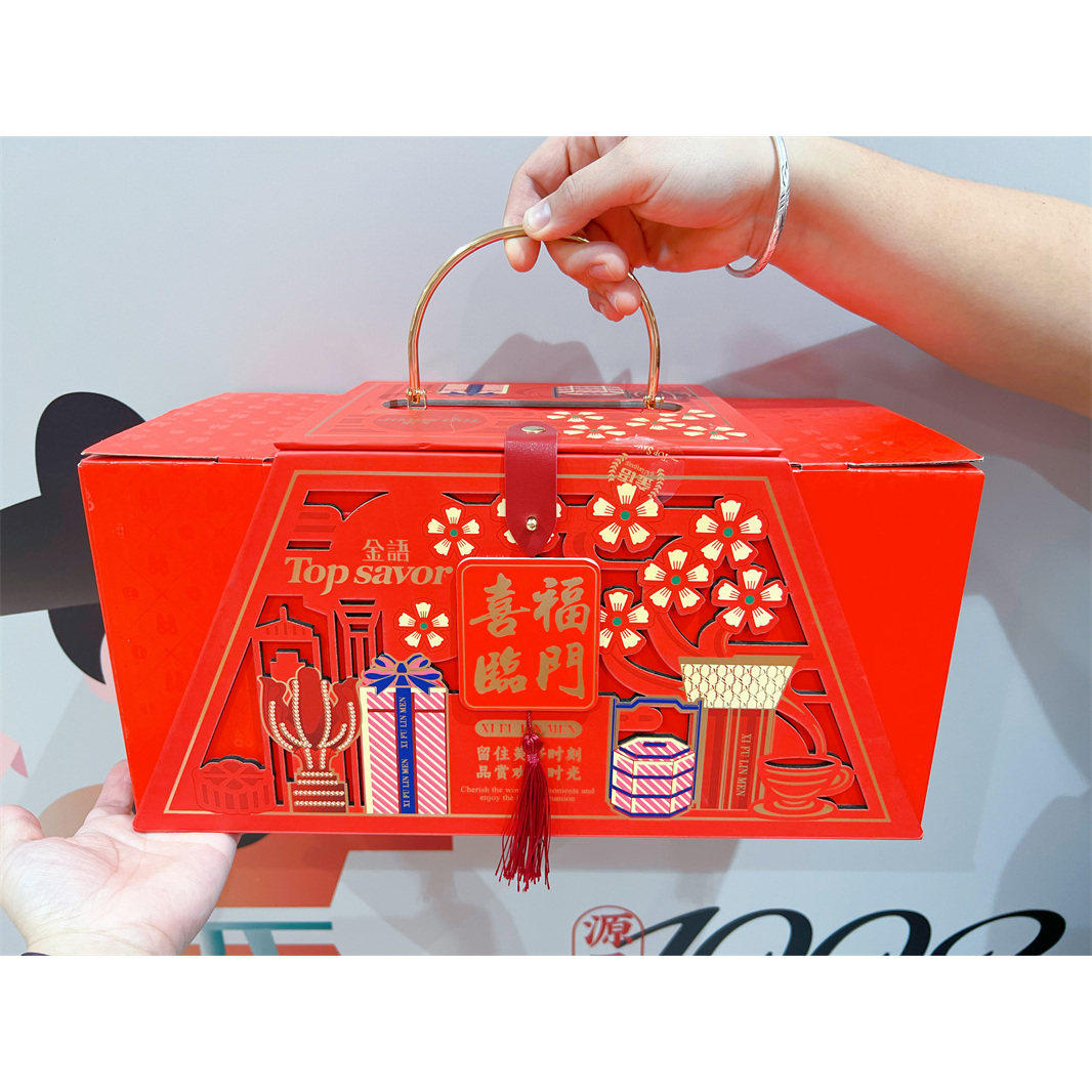 澳门Topsavor金语喜福临门什锦点心礼盒婚庆喜事送礼喜饼糕点礼品