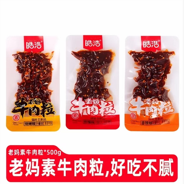 皓浩老妈素牛肉500g辣条童年麻辣香辣烧烤素肉儿时怀旧辣条小零食