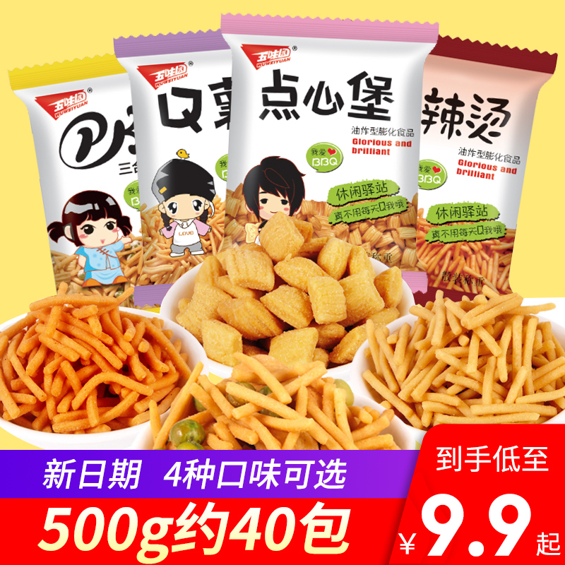 五味园PK脆q薯条点心面好吃不贵的散装休闲小吃零食品大礼包整箱