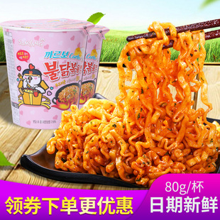 奶油火鸡面杯面品牌销量前三的宝贝