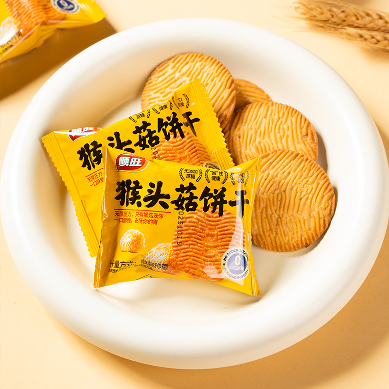顺旺猴头菇酥性饼干散装散称休闲解馋零食网红代餐早餐