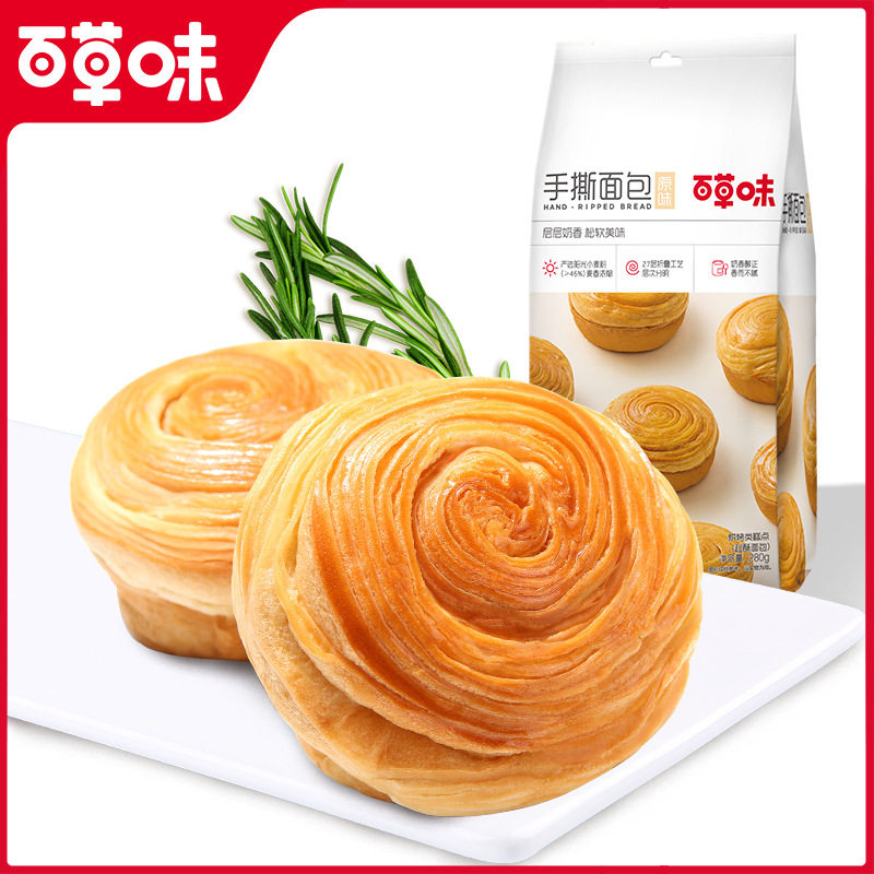 百草味旗舰店同手撕面包280g蛋糕早餐代餐小吃食品休闲零食糕点心