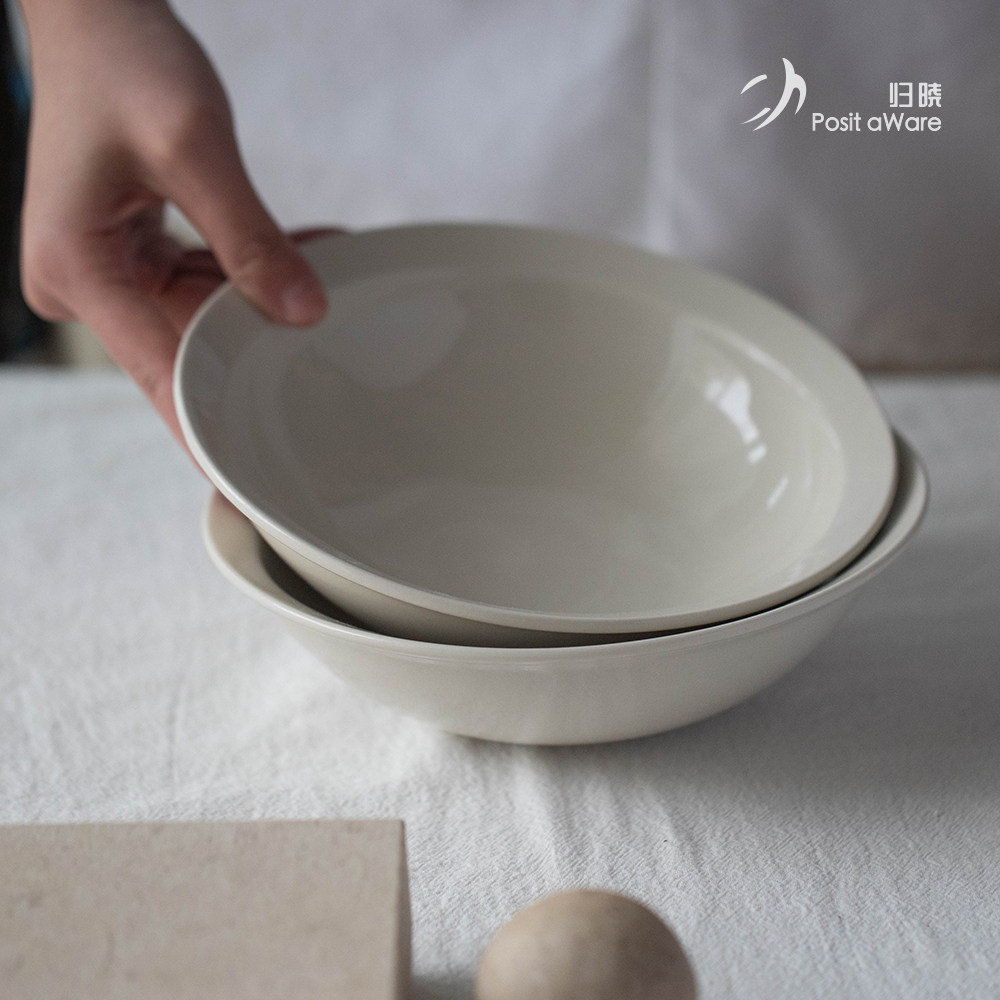 归晓 I小号折边斗笠碗家用日式迠餐具陶瓷餐碟面碗菜盘情人节礼物