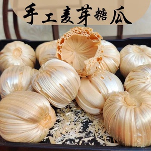 麦芽糖瓜手工制作灶糖二十三糖瓜粘传统手工麦芽糖瓜休闲解馋零食