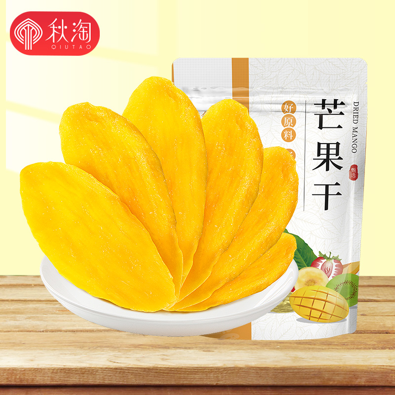 芒果干500g厚切大片袋装秋淘