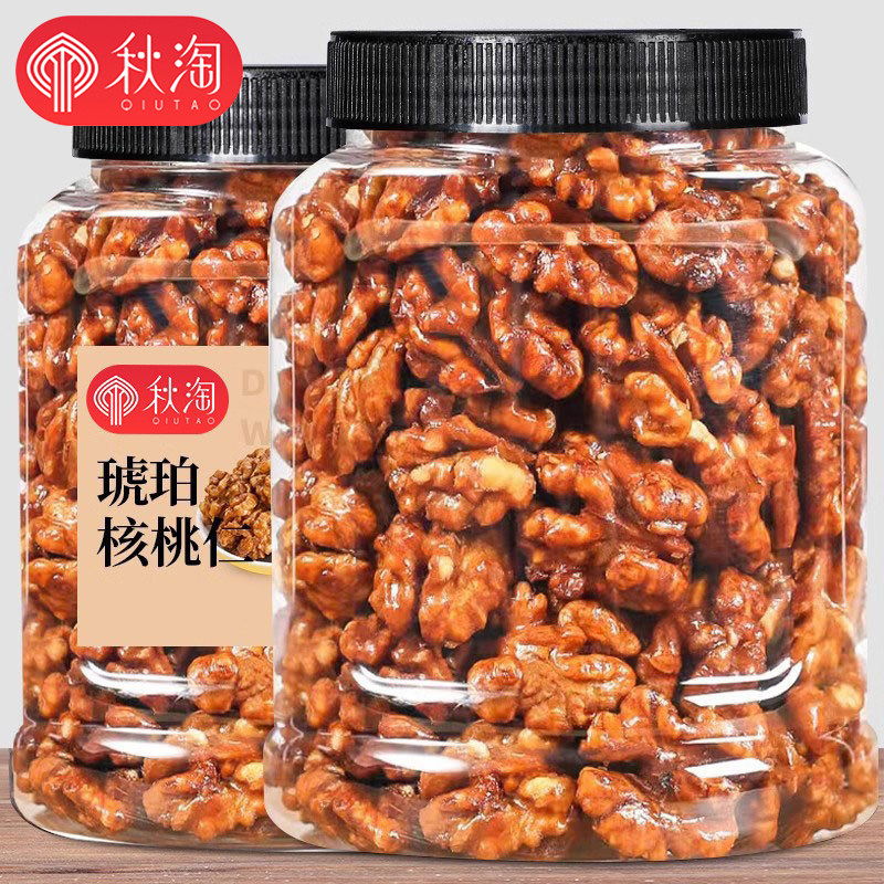 秋淘琥珀核桃仁500g熟纸皮核桃仁2025年新蜂蜜味孕妇坚果零食年货