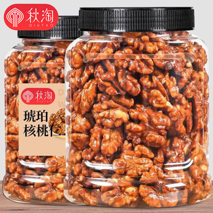 秋淘琥珀核桃仁500g熟纸皮核桃仁2025年新蜂蜜味孕妇坚果零食年货