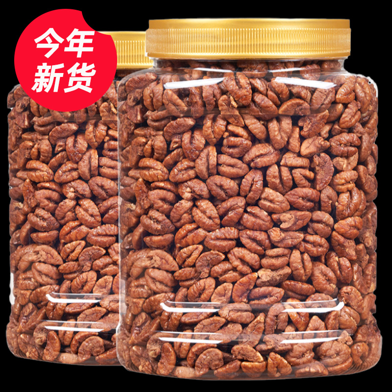 【秋淘_罐装山核桃仁250g】2024新货零食特产坚果炒货干果