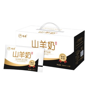 山羊奶鲜奶成人老人儿童岭羊新鲜脱膻羊奶整箱配送200ml 12袋