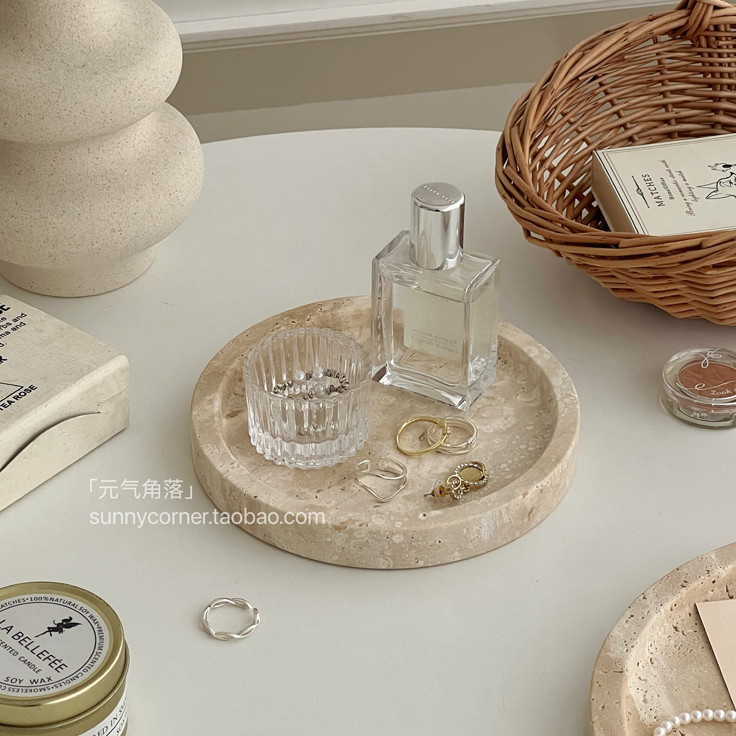 北欧侘寂风天然大理石圆形置物盘