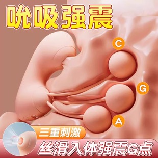 跳蛋女性震动静音自慰器成人情趣用品外出穿戴吮吸插入式玩具高潮