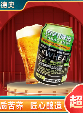 奥德奥苦荞啤酒 320ml/瓶 8°P ≥2.5%vol