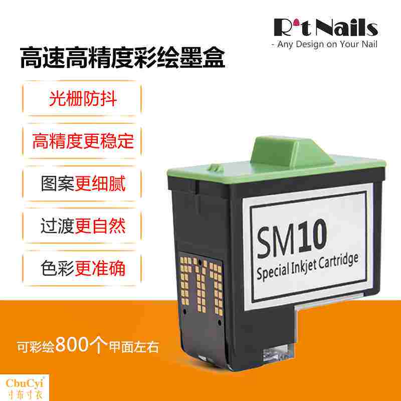 美甲彩绘机3D智能美甲机美甲打印机高速高精度墨盒|ruв категории личный уход/Здравоохранение/массажное оборудование, похудения, уход гвоздь устройство - от Buy2taobao.com для оказания профессиональной услуги покупки агента Taobao