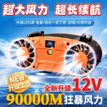 2026新款夏天挂脖降温防暑神器多档位大风力超长续航制冷挂腰风扇