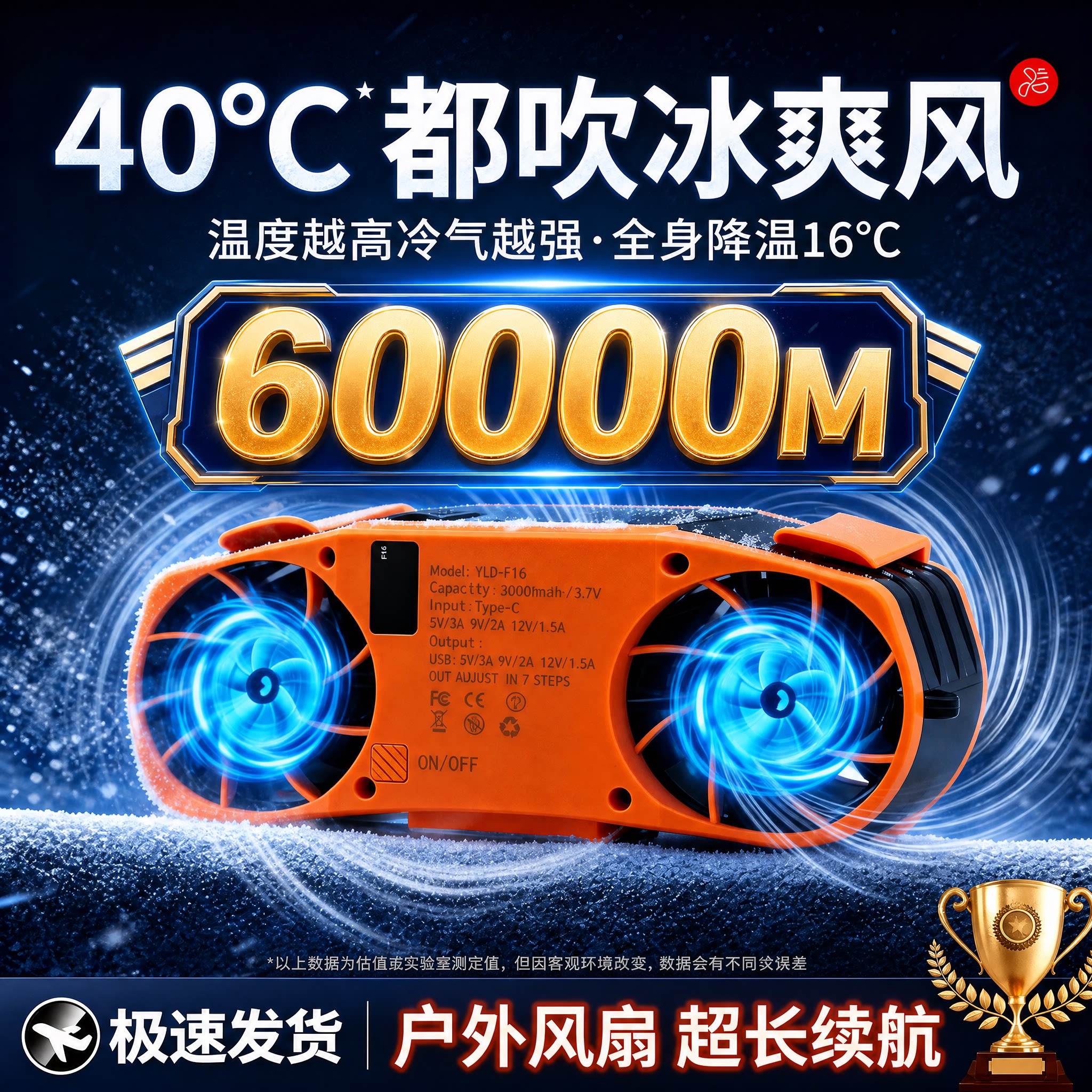 2026新款挂腰风扇夏天降温神器高温工地厨房户外随身挂脖制冷空调