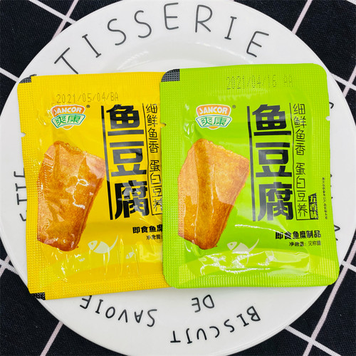 爽康温州特产零食风味豆干