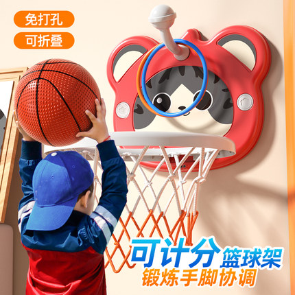 儿童篮球框投篮架3室内可折叠免打孔壁挂式4无声静音篮球男孩玩具