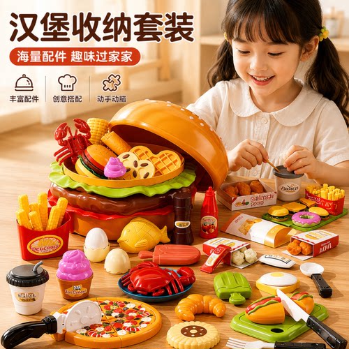 儿童仿真食物过家家益智切切乐