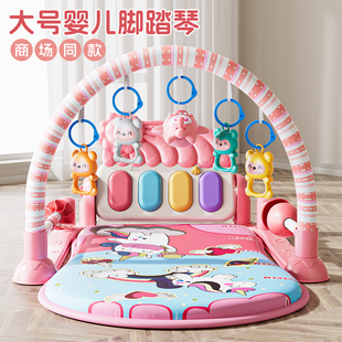脚踏钢琴婴儿玩具健身架3月以上女宝宝益智早教新生幼儿0 1岁礼物