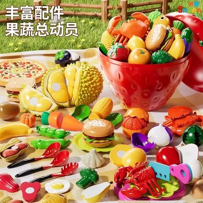 儿童仿真水果蔬菜过家家玩具
