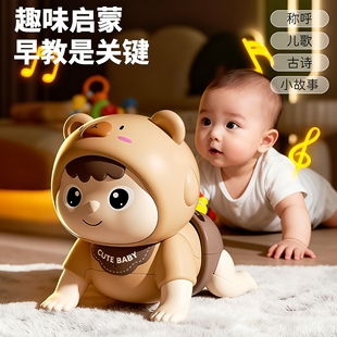 婴幼儿玩具0 1岁学爬宝宝引导抬头练习训练益智早教电动爬行娃娃