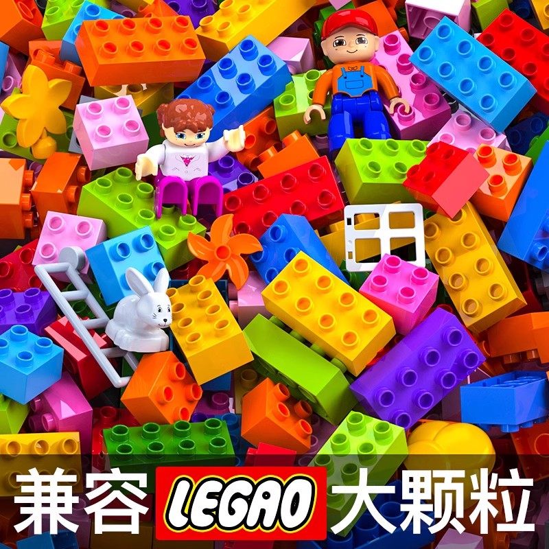 新款大颗粒diy积木散装儿童益智拼装滑道生日礼物3-6岁男女孩玩具,玩具/童车/益智/积木/模型,普通塑料积木,淘宝优惠券,粉丝福利购,淘宝优惠卷