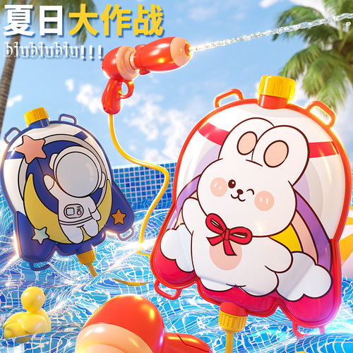 夏天打水仗抽拉式背包水枪