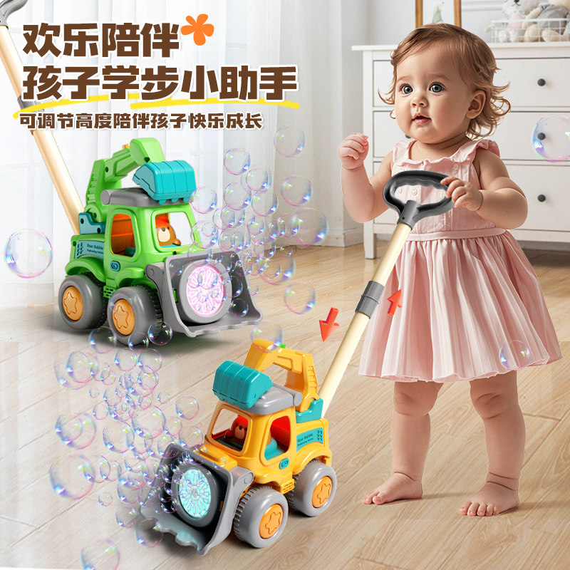 儿童手推泡泡机玩具电动吹泡泡宝宝户外学步小推车男女孩生日礼物,玩具/童车/益智/积木/模型,泡泡机/吹泡泡类玩具,淘宝优惠券,粉丝福利购,淘宝优惠卷
