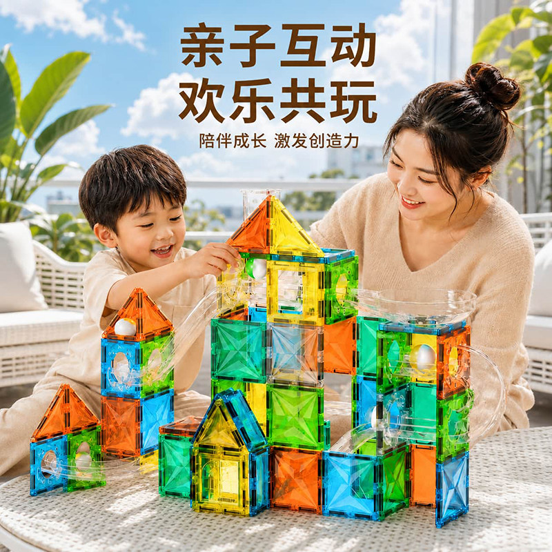 儿童磁力片磁吸积木玩具男孩女图片
