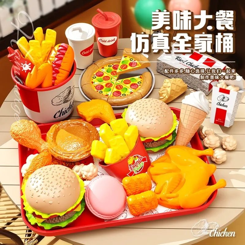 儿童过家家玩具汉堡套餐模型益智仿真食物披萨薯条炸鸡3女孩礼物6,玩具/童车/益智/积木/模型,过家家玩具,淘宝优惠券,粉丝福利购,淘宝优惠卷