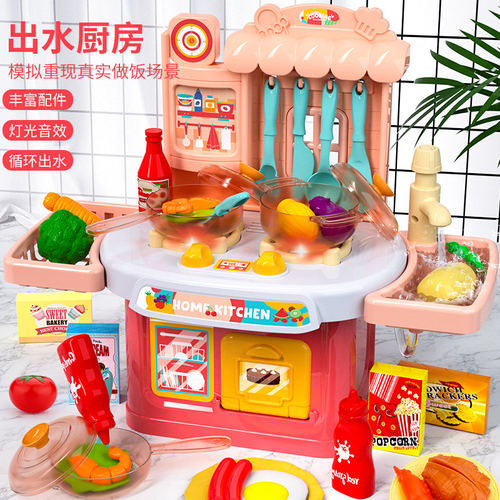 煮饭迷你3岁左右以上厨房玩具