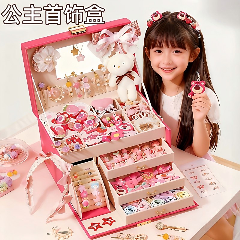 2026新款儿童公主首饰盒小女孩玩具8生日礼物女童2-6岁发饰首饰十,玩具/童车/益智/积木/模型,儿童穿戴/装扮类玩具,淘宝优惠券,粉丝福利购,淘宝优惠卷
