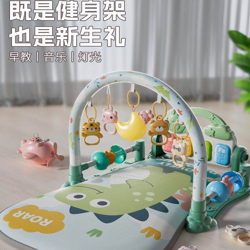 婴儿健身器新款脚踏钢琴礼盒新生儿见面礼物幼儿0岁以上玩具3个月