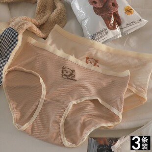 女生柔软舒适纯棉裆学生中腰无痕三角裤 日系可爱内裤 头 气团仔 元