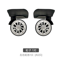 Колесо 1 пара JS-001