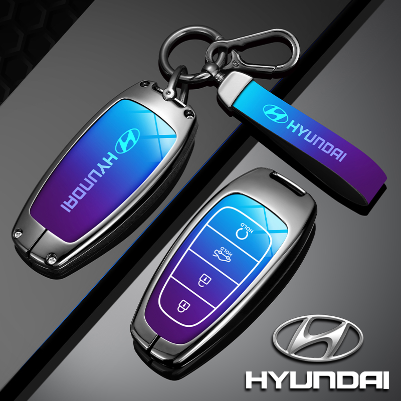 【途胜专用】高档钥匙保护壳