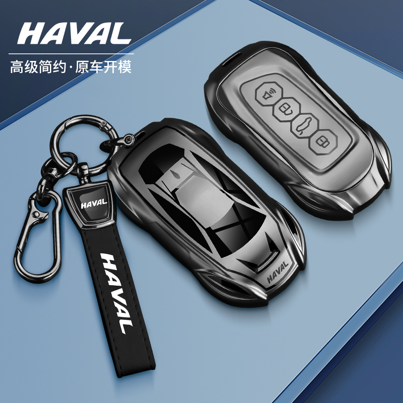 26款哈弗h6l汽车高级全包钥匙套