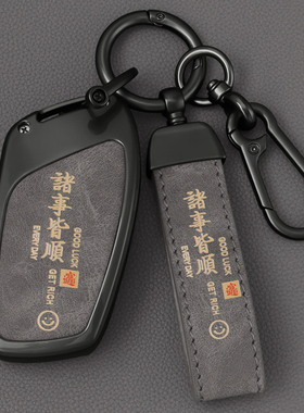 2025款名爵ES5钥匙套es5车6zs五mg六pro木兰mg4天蝎座专用包壳扣