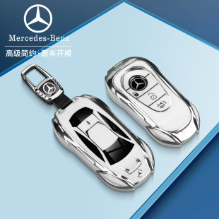 e300l glc260 c200l汽车s级高级壳扣 奔驰c260l钥匙套glc300l 25款