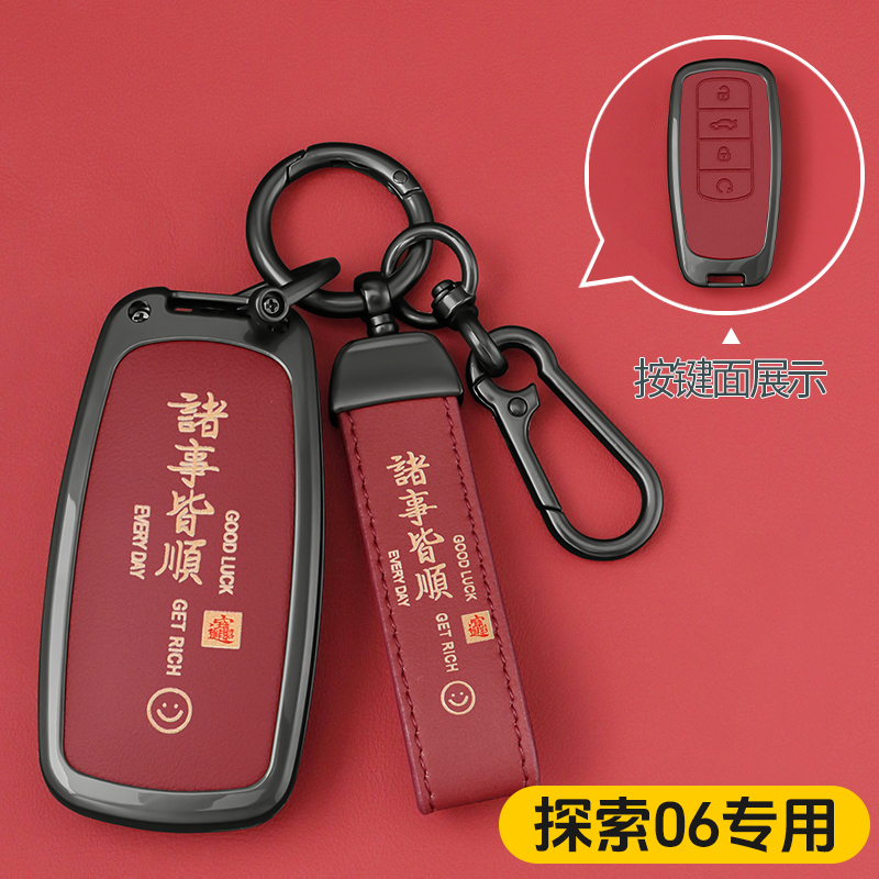 金属锌合金材质，按键全包保护不挡信号