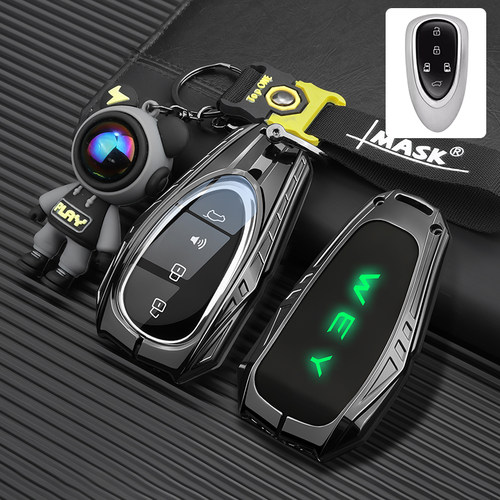 机甲系列--魏牌汽车高级钥匙套