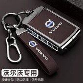 2025款 沃尔沃s60钥匙套高级汽车B4智逸智远B5智雅专用xc60壳s90扣