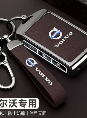 2025款沃尔沃s60钥匙套高级汽车B4智逸智远B5智雅专用xc60壳s90扣
