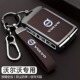 2025款 沃尔沃s60钥匙套高级汽车B4智逸智远B5智雅专用xc60壳s90扣