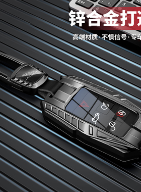 捷豹xfl钥匙套高级2025款xel专用fpace汽车xjl金属全包保护男壳扣