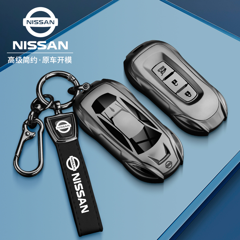 TPU跑车-日产汽车高级全包钥匙套