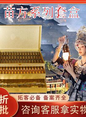 药油广州身体套盒欧贝婍3年