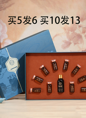 身体精油套盒美容院乳腺疏通养生