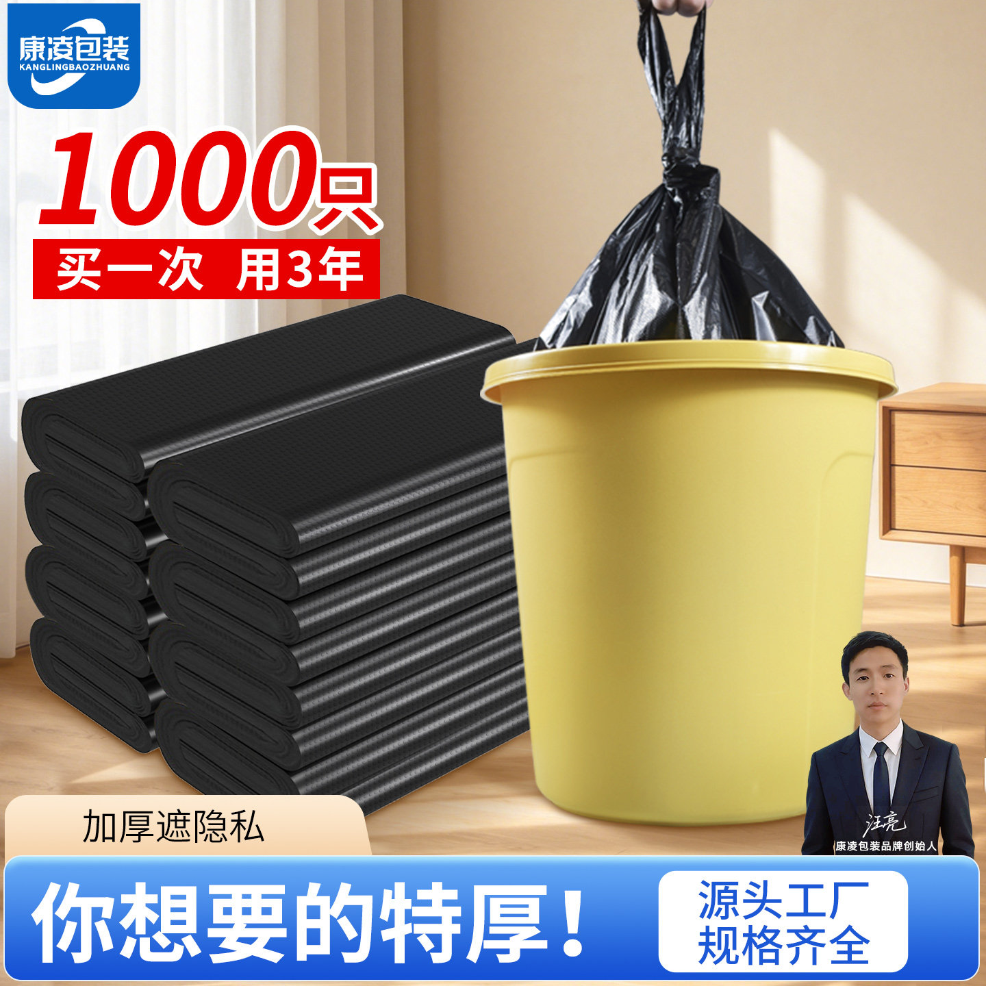 垃圾袋家用加厚中大号黑色手提背心式拉圾袋批发一次性塑料袋厨房