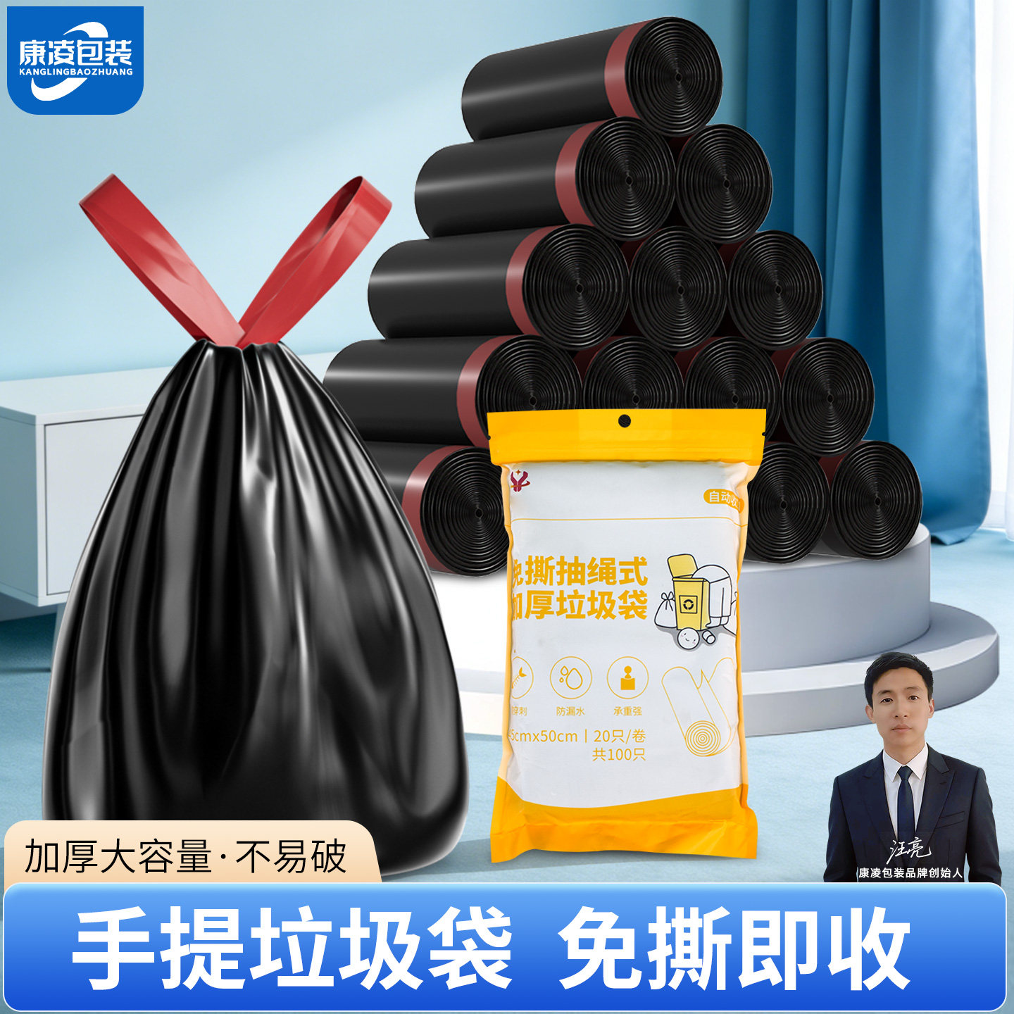 加厚免撕抽绳垃圾袋家用抽绳式厨房卫生间专用黑色大号加厚塑料袋